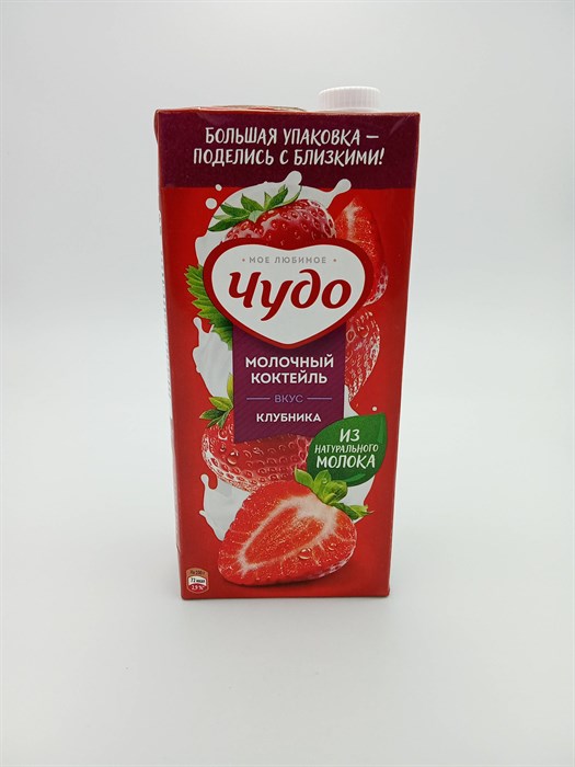 "Чудо" Коктейль 950 клубника 1hbMIoYajmwZm6umc5Tst0 - фото 10449