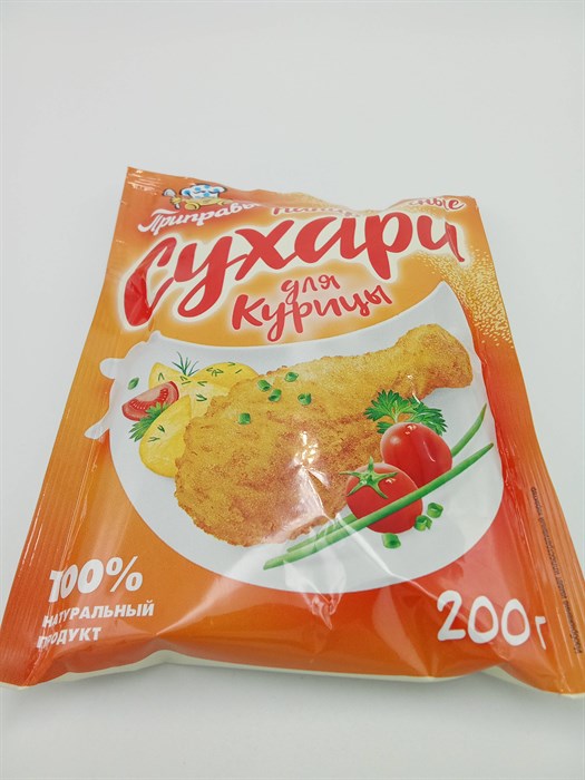 "Приправыч" Сухари панировочные 200 гр Для курицы - фото 10605