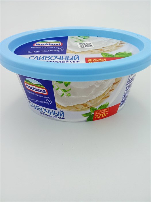 Сыр "Хохланд" 220 г Сливочный ванна R22DSV3ciUbIHqW84fRAy3 - фото 10625
