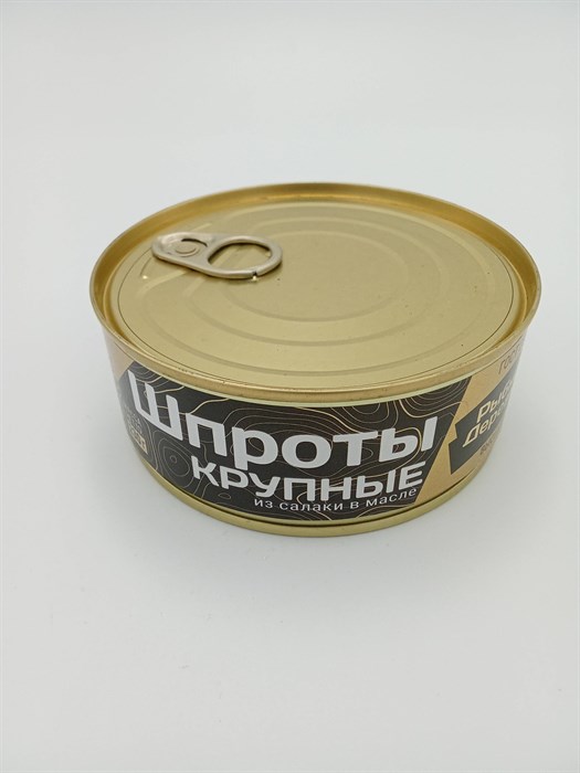 "Рыбная деревня" шпроты в масле 230 гр AEusYAwThG1TqTAvPgto23 - фото 11117