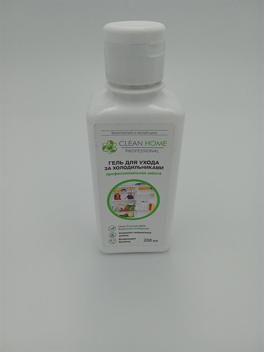 Гель д/ухода за холодильниками "Clean Home" 200 мл Профессиональная забота WFR4dQGSjtgIxcyQkNoD70 - фото 11254