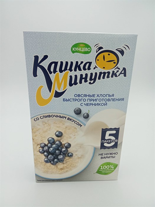 Каша "Минутка" 215 гр Черника 10d2jtiCiJwwgymNTvumu1 - фото 11380