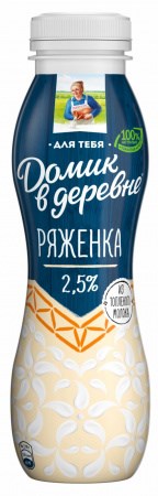 "Домик в деревне" Ряженка 2,5% 270гр IbwYqMJdjOd1-385yRlBr2 - фото 12489