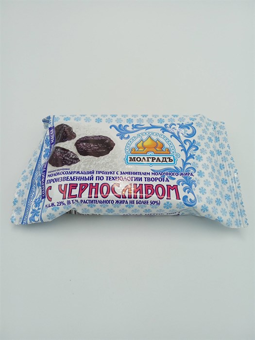 Молградь 180гр творож.продукт  с черносливом MHG6Admygdc6mRORQXsAn3 - фото 12698