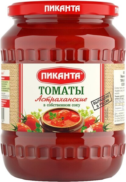"Пиканта" Томаты Астраханские в собст.соку 700 мл -5UXUUkthDa6ZWmN6CHAz3 - фото 12954