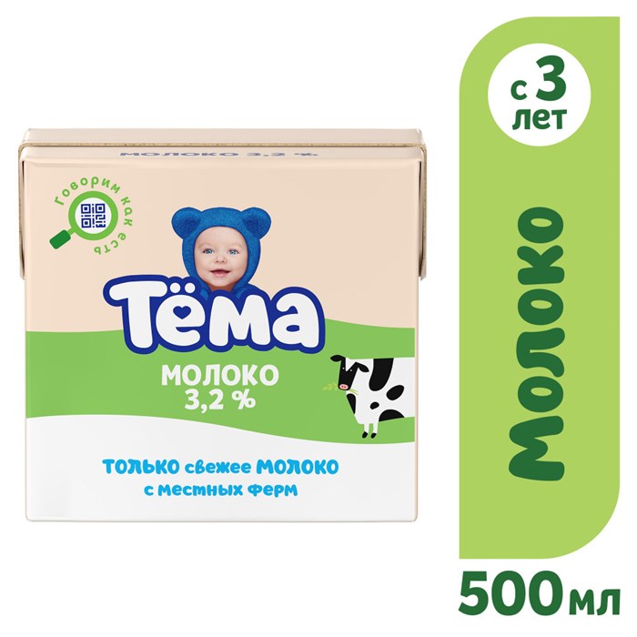 "Тема" Молоко 3,2% 500 мл b65BHJxej9H7cuwtCtSY83 - фото 13190