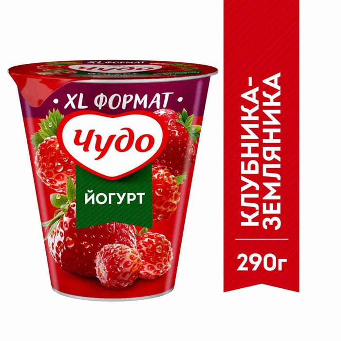 Йогурт "Чудо" 290 гр Клубника-земляника ni0brXsUhC5rNbhvxA3Ft0 - фото 13222