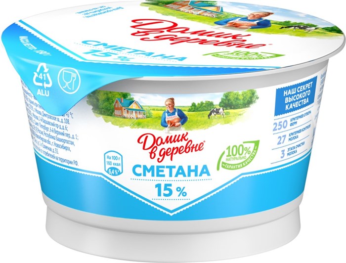 "Домик в деревне" Сметана 180гр 15% ZOnCTYo1jJIyybqTX5M6-2 - фото 13224