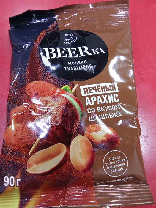 Beerka Арахис 90гр Шашлык 9DWBHbXGhfJgfv0n--qXQ1 - фото 13606