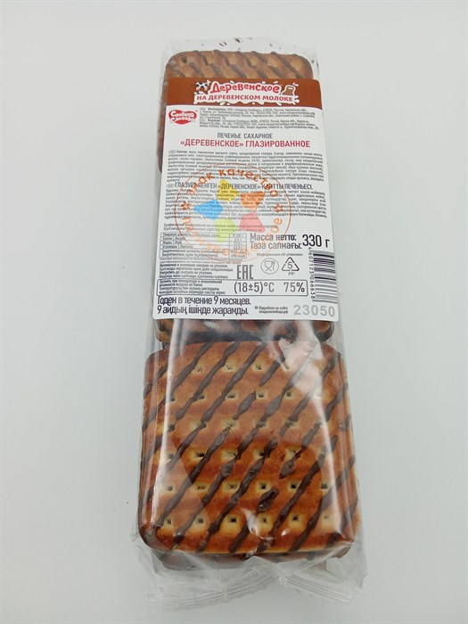 Печенье "Деревенское" 330г Глазированное TMUyKepKhIDC7XX073yOg2 - фото 13619