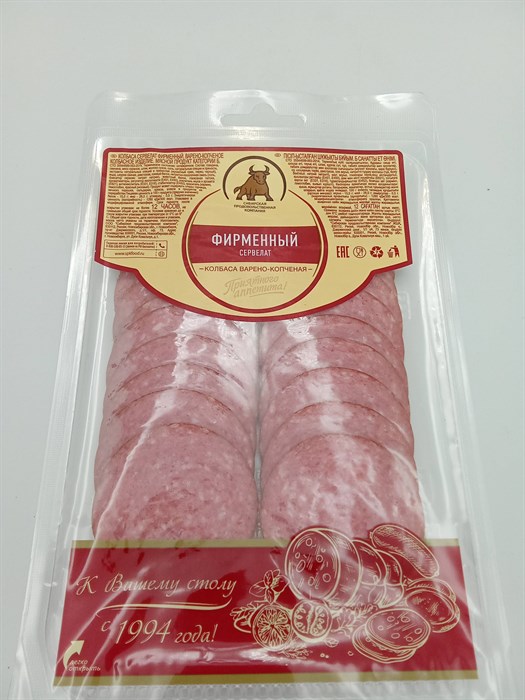 Сервелат Фирменный в/к 100гр нарезка КПК jwoojvh8igGfgl5C35bz10 - фото 13893