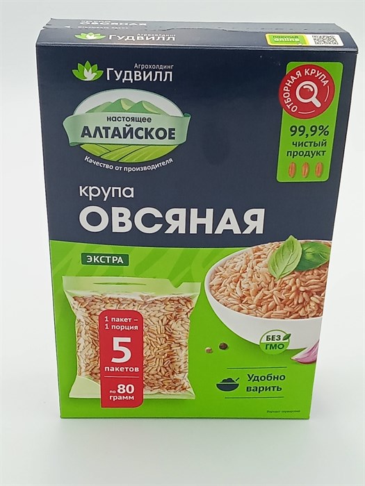 Крупа "Гудвилл"5*80 овсяная NPp3RoB5ie9mzd1EsImCL0 - фото 13898
