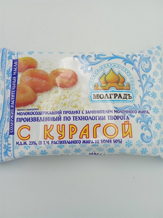 Молградь 180гр творож.продукт с курагой b7LsarMAiIWqwnnM8Jkh60 - фото 13900