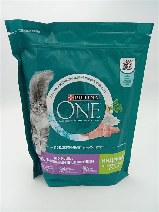 "Пурина" ONE 750 гр Индейка f-l-gKkMjjpTsPqvCn0SH1 - фото 14062