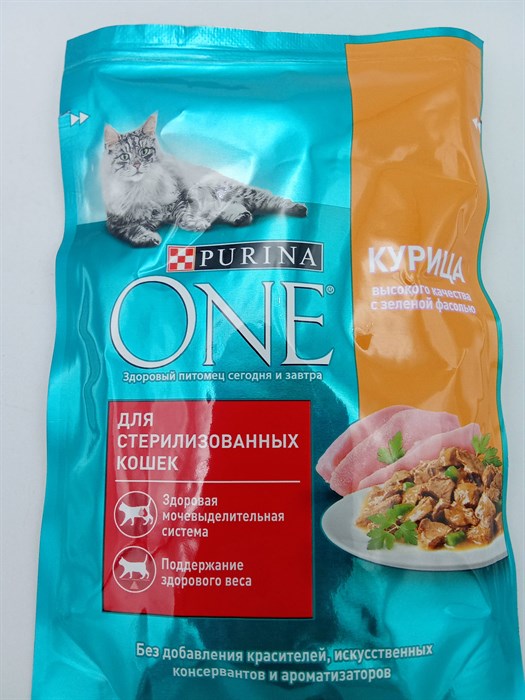 "Пурина" ONE 75 гр Курица с зеленой фасолью vNBRIxSrjLuuiiyDN9er32 - фото 14076