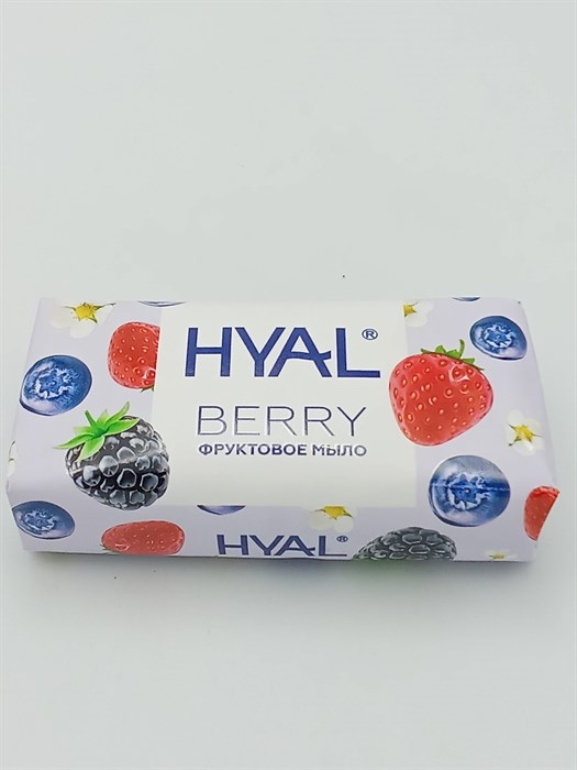 Мыло "Hyal" 140г Berry YImq3m8VinpdCp0oleW881 - фото 14108