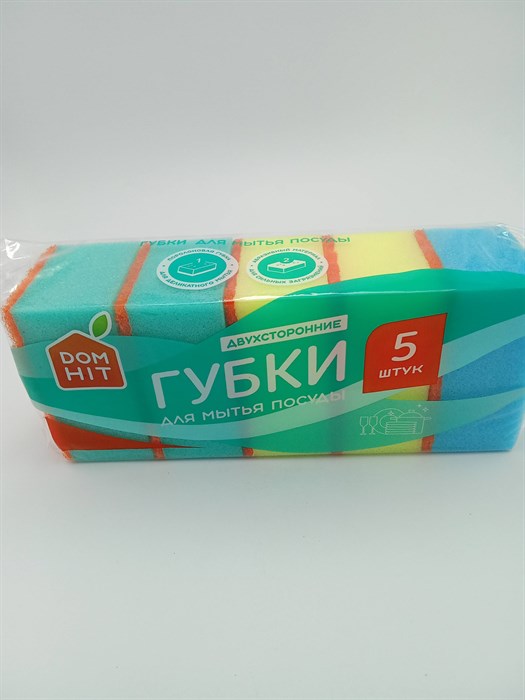 Губка "Дом Хит"  5 шт двухсторонние VZih67fehbdsG1OfhsQsG2 - фото 14319