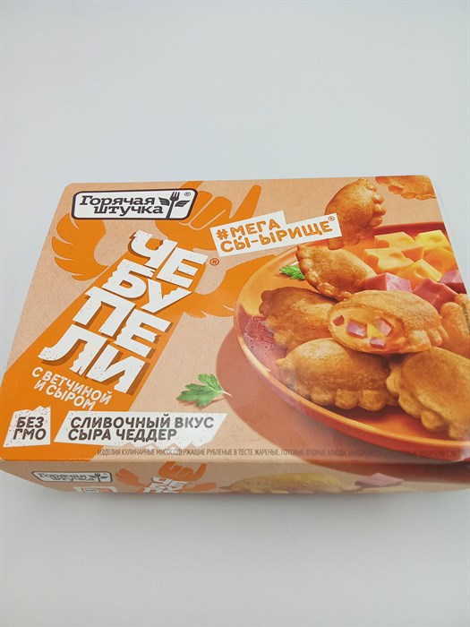 "Горячая штучка" 250 гр Чебупели с ветчиной и сыром XM9zJckkgawn4cpAUxXKZ3 - фото 14637