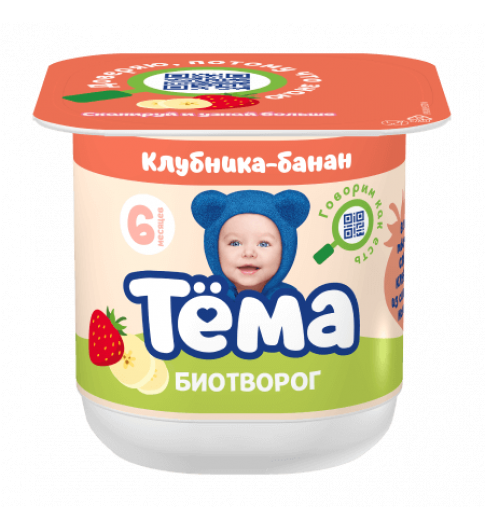 "Тема" Творог 95 гр Клубника-банан o9AWNtbXhWJfx2fnpcriU1 - фото 14963