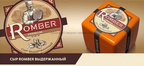 Сыр "Ромбэр" с козьим молоком 50% 3,5кг Fbza7Vw-jft1QdRURKm460 - фото 15311