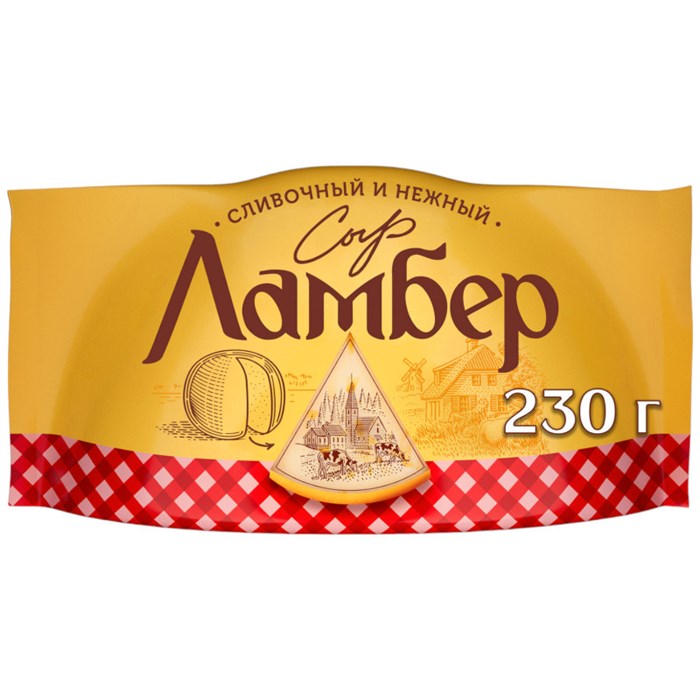 Сыр "Ламбер" 55% 1кг o7Y-Nk1xjU7oec7VIwh5D1 - фото 15319