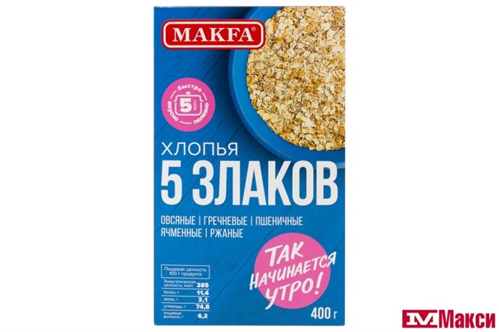 Хлопья "Макфа" 400 гр 5 злаков ZaeCjcMzhWYQFIyXw48NM1 - фото 15336