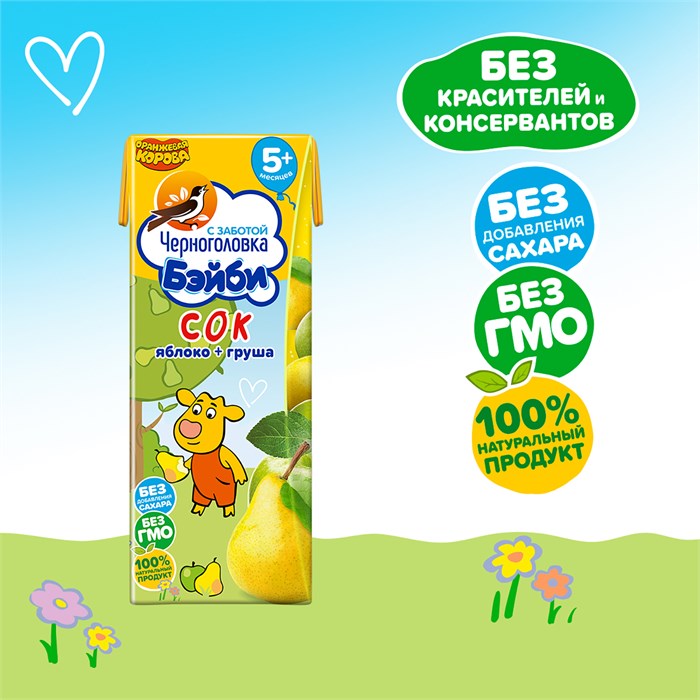 "Черноголовка бэйби" сок яблочно-грушевый 12EQgB9agmd--WNS5FlVY2 - фото 15507