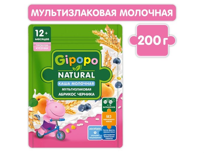 Каша "Gipopo" 200гр Мультизлаковая абрикос-черника BWDRgqqai6Qpu3hFcc-2Q2 - фото 15573