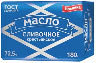 Масло сливочное Крестьянское 180гр 72,5% dJTC2sc1hKpE5mxIwtGMV3 - фото 15618