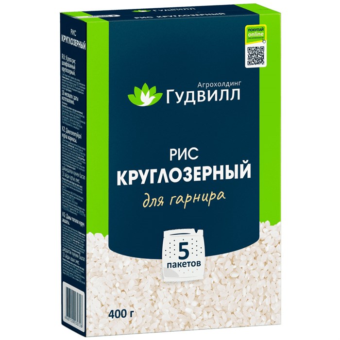 Крупа "Гудвилл" 5*80гр Рис краснодарский VoK0kK4ri6kSoRxoXJwPY0 - фото 15784
