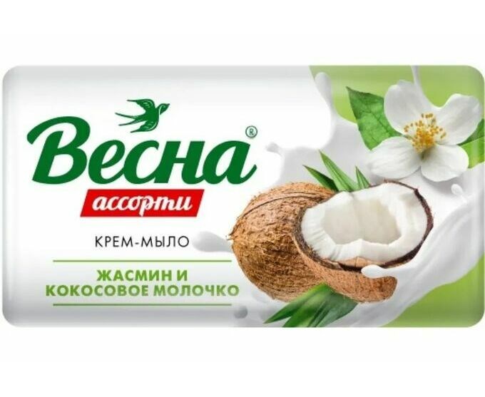Мыло "Весна" 90 гр Жасмин + кокосовое молоко kK9spKYvgYbsRFkzGLa5x0 - фото 15999