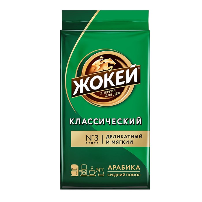 Кофе "Жокей" 250 гр Классический klprq8h6jeAbuPy6GPZ853 - фото 16019