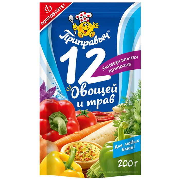 "Приправыч" 12 овощей и трав 200 гр -V0U08-NjOU6UVz1nOTbt2 - фото 16142