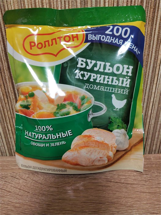 "Роллтон" Бульон куриный 200 гр 9DwkZrrcgNAsIJ2onJiAU1 - фото 16155