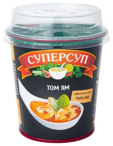 "Суперсуп" Том Ям 36гр (стакан) nUOLxxwxhZsiFvrrJ7JZ91 - фото 16169