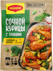 Приправа "Магги" 30 гр Для сочн.курицы с травами pPDMLLYLjO50V4jlVoD4V2
