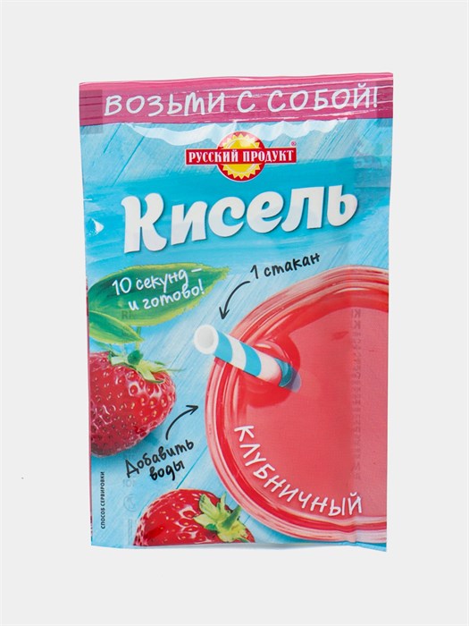 Кисель "Русский продукт" 25гр Клубничный Rmd5tF9WhGtyrL7yC1sef3 - фото 16182