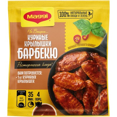 Приправа "Магги" 24гр Куриные крылышки барбекю WY1ddeqyh4mvnjRdiGxJc2 - фото 16189