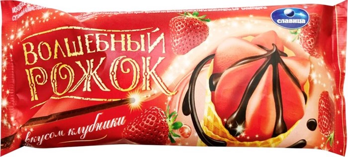 Мороженое "Волшебный рожок" 100гр (Славица) jGiNnfXnhlgCtU1Q7ve6M3