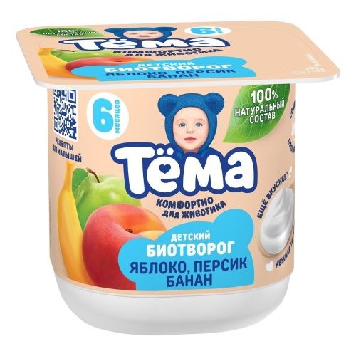 "Тема" Творог 95 гр Яблоко-персик-банан 4eI3qK5aiiUAzyDFIeP380 - фото 16273