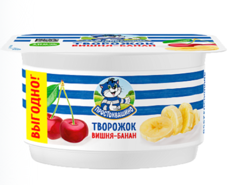 "Простоквашино" Творожок 110 гр Вишня-банан w62QiB4ugyMTAGCxiXBAY1 - фото 16292