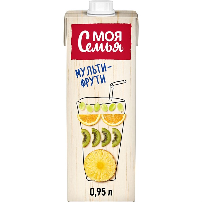 "Моя семья" 0,95 л Мульти-фрути mRtBmqWsiw38rsco99XxZ0 - фото 16438