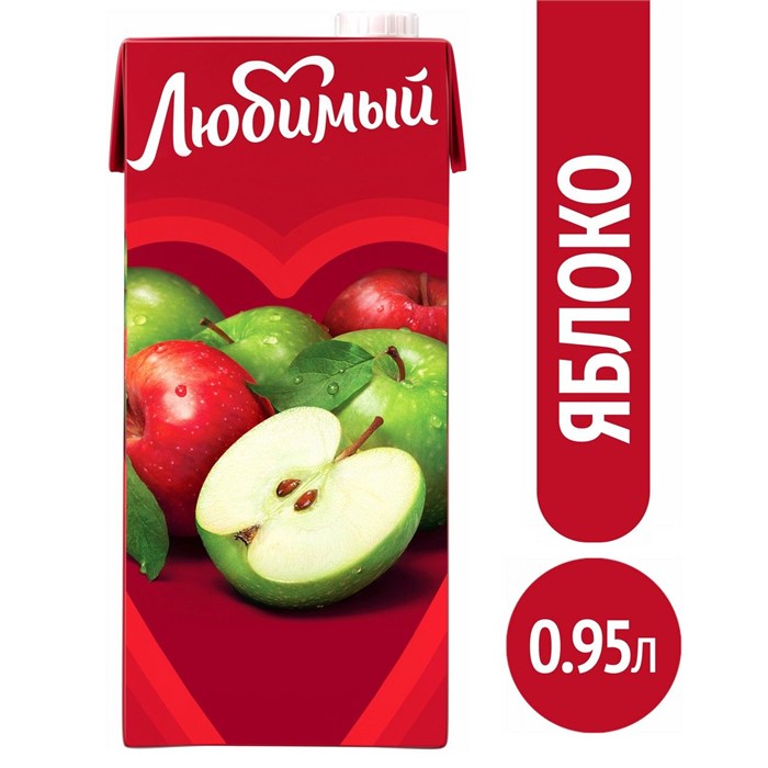 "Любимый" 0,95л. яблоко yw6ZIVjPjGlJV6YRduU6v0 - фото 16439