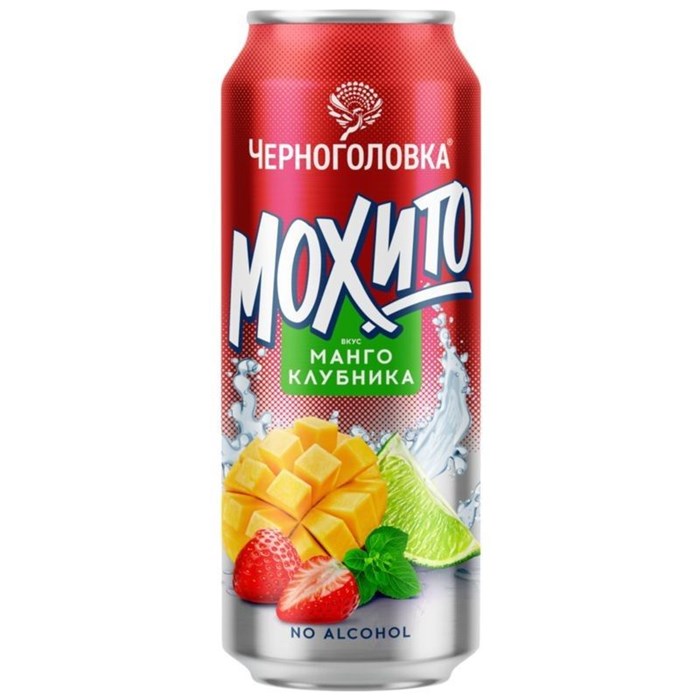 Напиток "Черноголовка Мохито" ж/б 0,45л Манго-клубника LdF9nqRCih8rzrahVJm1q0 - фото 16461