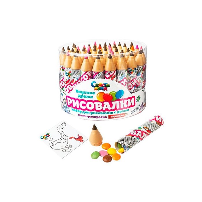 Драже Рисовалки 8гр yNVTpddajlLW8yx8jrZkL2