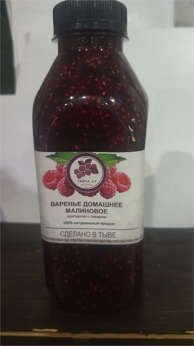 Варенье из малины 0,5л (Тайга 17) AjEpGzVSj-1Z-POWDx5ye3 - фото 16539