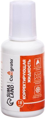 Корректор "Каллиграта" 18мл эмульсионный c70B0a3iilzY0D85ZPxdA2