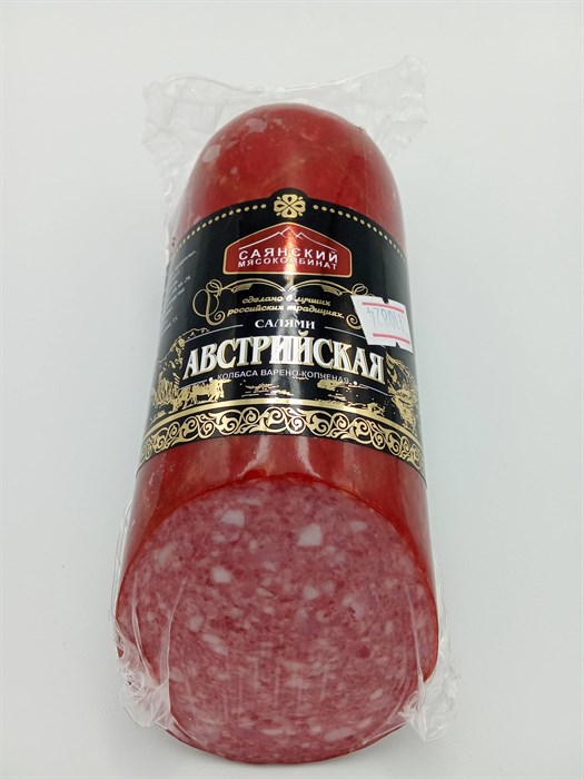 Салями Австрийская в/к 450гр СМК Gffde7q-heAAT0q7Hjg8M0 - фото 8750