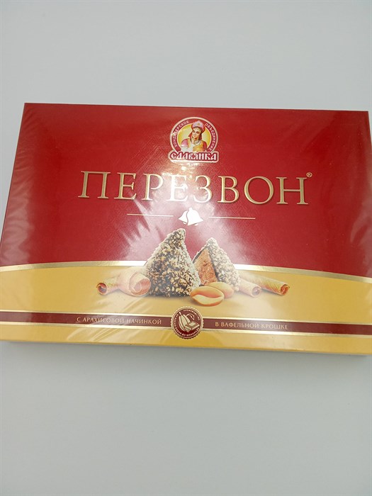 Конфеты "Славянка" Перезвон с арахисовой начинкой в вафельной крошке 220г G9FM0Or-jStV77itm5-SL3 - фото 8897