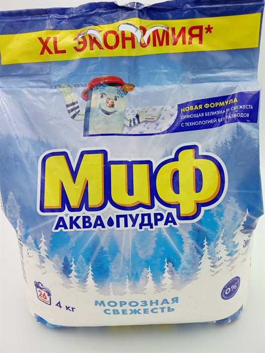 Порошок "Миф" 4 кг Морозная свежесть м/у zVCmzqu0h7Zs1dAQH-OFJ3 - фото 9192